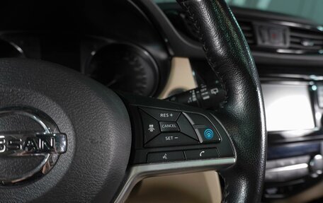 Nissan X-Trail, 2022 год, 3 079 000 рублей, 27 фотография