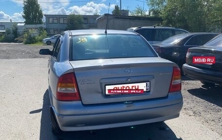 Opel Astra G, 2008 год, 350 000 рублей, 3 фотография