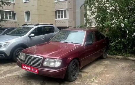 Mercedes-Benz E-Класс, 1993 год, 280 000 рублей, 2 фотография