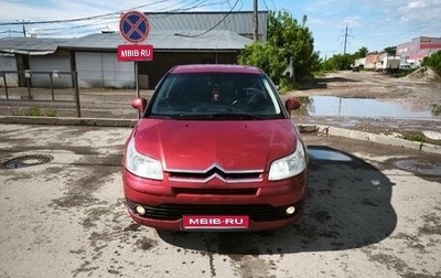 Citroen C4 II рестайлинг, 2008 год, 300 000 рублей, 1 фотография