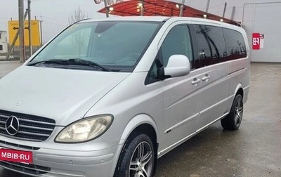 Mercedes-Benz Viano, 2008 год, 1 700 000 рублей, 1 фотография