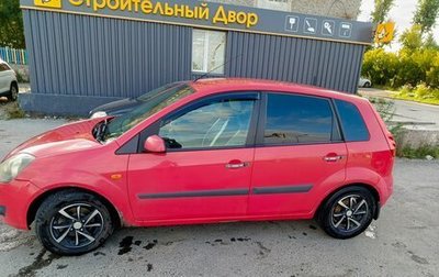 Ford Fiesta, 2007 год, 310 000 рублей, 1 фотография