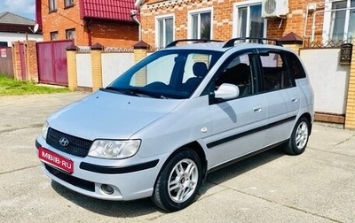 Hyundai Matrix I рестайлинг, 2005 год, 450 000 рублей, 1 фотография