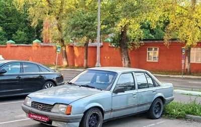 Opel Rekord E, 1984 год, 126 000 рублей, 1 фотография
