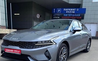 KIA K5, 2023 год, 2 550 000 рублей, 1 фотография