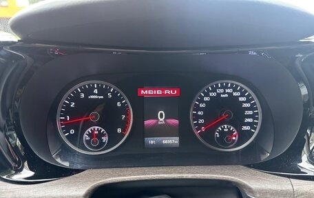 KIA K5, 2023 год, 2 550 000 рублей, 12 фотография