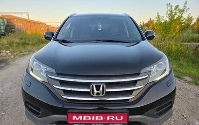 Honda CR-V IV, 2013 год, 1 750 000 рублей, 1 фотография