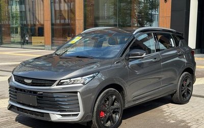 Geely Coolray I, 2026 год, 2 490 000 рублей, 1 фотография