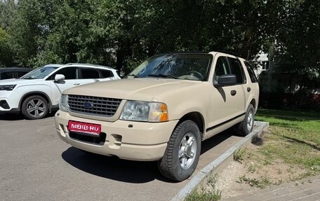 Ford Explorer III, 2002 год, 650 000 рублей, 1 фотография