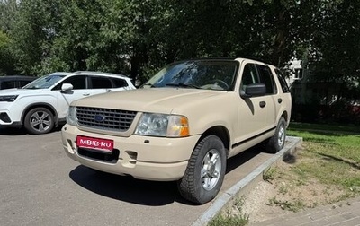 Ford Explorer III, 2002 год, 650 000 рублей, 1 фотография