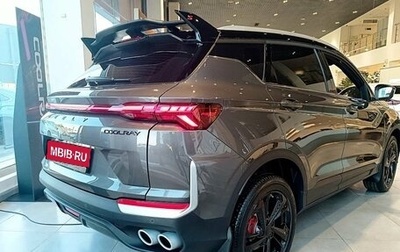 Geely Coolray I, 2026 год, 2 894 990 рублей, 1 фотография