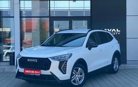 Haval Jolion, 2026 год, 2 091 000 рублей, 1 фотография