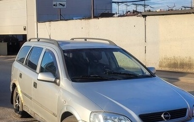 Opel Astra G, 2000 год, 270 000 рублей, 1 фотография