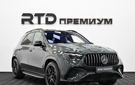 Mercedes-Benz GLE AMG, 2026 год, 17 500 000 рублей, 3 фотография