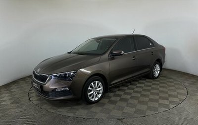 Skoda Rapid II, 2020 год, 1 600 000 рублей, 1 фотография