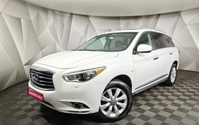 Infiniti JX, 2013 год, 1 259 000 рублей, 1 фотография