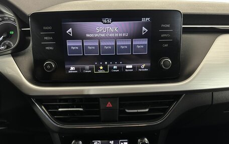 Skoda Rapid II, 2020 год, 1 600 000 рублей, 12 фотография