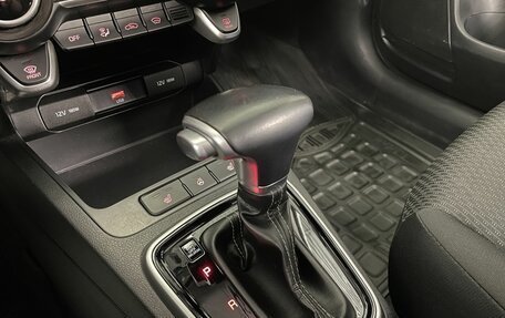 KIA Rio IV, 2020 год, 1 525 000 рублей, 13 фотография