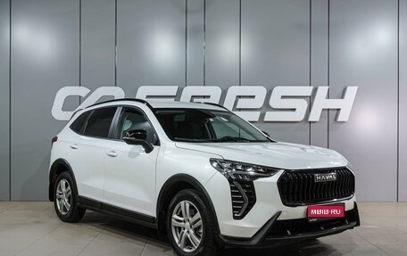 Haval Jolion, 2024 год, 1 599 000 рублей, 1 фотография