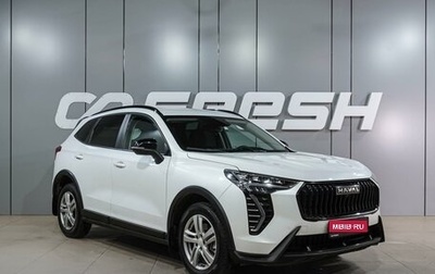 Haval Jolion, 2024 год, 1 599 000 рублей, 1 фотография