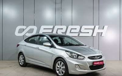 Hyundai Solaris II рестайлинг, 2013 год, 969 000 рублей, 1 фотография