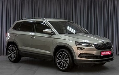 Skoda Karoq I, 2021 год, 2 569 000 рублей, 1 фотография