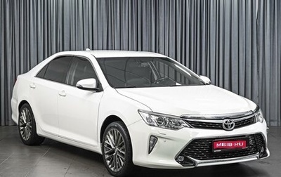 Toyota Camry, 2015 год, 1 802 401 рублей, 1 фотография