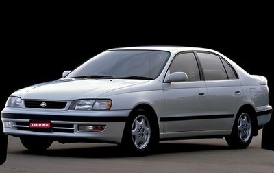 Toyota Corona IX (T190), 1997 год, 300 000 рублей, 1 фотография