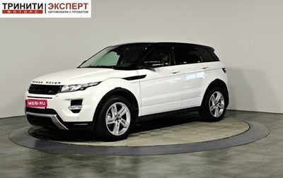 Land Rover Range Rover Evoque I, 2013 год, 1 747 000 рублей, 1 фотография