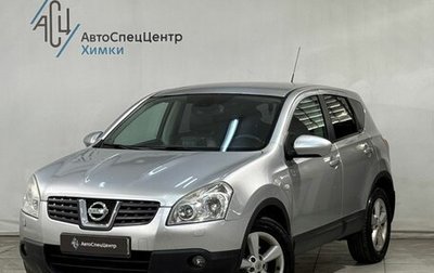 Nissan Qashqai, 2007 год, 709 800 рублей, 1 фотография