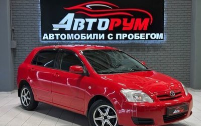 Toyota Corolla, 2006 год, 637 000 рублей, 1 фотография