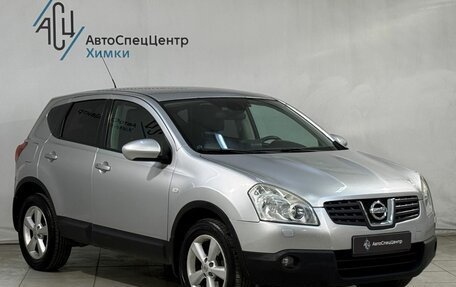 Nissan Qashqai, 2007 год, 709 800 рублей, 15 фотография