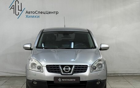 Nissan Qashqai, 2007 год, 709 800 рублей, 13 фотография