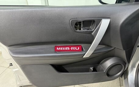 Nissan Qashqai, 2007 год, 709 800 рублей, 7 фотография