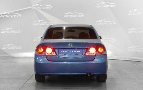 Honda Civic VIII, 2007 год, 800 000 рублей, 4 фотография