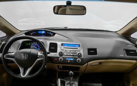 Honda Civic VIII, 2007 год, 800 000 рублей, 9 фотография