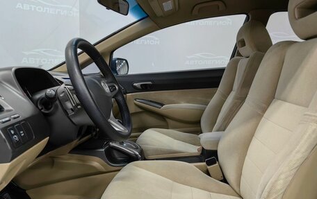 Honda Civic VIII, 2007 год, 800 000 рублей, 10 фотография