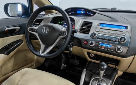 Honda Civic VIII, 2007 год, 800 000 рублей, 13 фотография