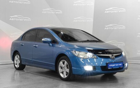 Honda Civic VIII, 2007 год, 800 000 рублей, 7 фотография