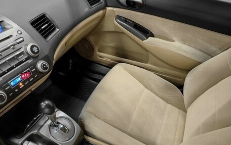 Honda Civic VIII, 2007 год, 800 000 рублей, 12 фотография
