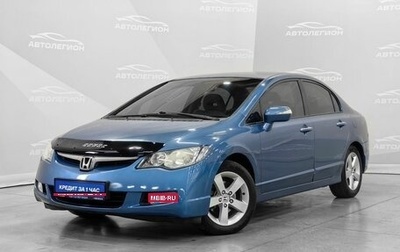 Honda Civic VIII, 2007 год, 800 000 рублей, 1 фотография