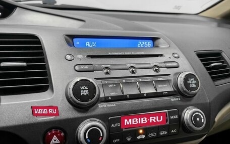 Honda Civic VIII, 2007 год, 800 000 рублей, 19 фотография