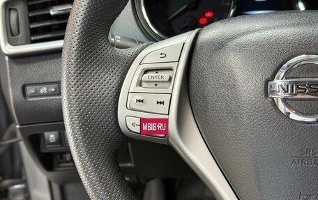 Nissan X-Trail, 2015 год, 1 664 000 рублей, 14 фотография