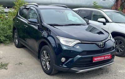 Toyota RAV4, 2019 год, 3 650 000 рублей, 1 фотография