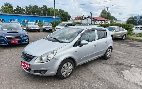 Opel Corsa D, 2006 год, 195 000 рублей, 1 фотография