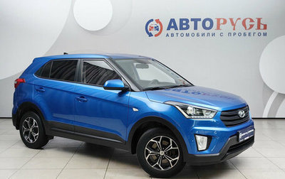 Hyundai Creta I рестайлинг, 2020 год, 1 799 000 рублей, 1 фотография
