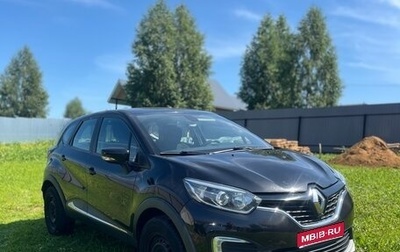 Renault Kaptur I рестайлинг, 2016 год, 1 370 000 рублей, 1 фотография