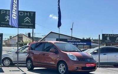 Nissan Note II рестайлинг, 2007 год, 715 000 рублей, 1 фотография