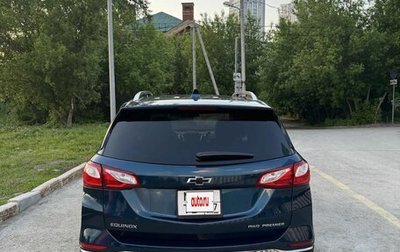 Chevrolet Equinox III, 2019 год, 1 750 000 рублей, 1 фотография