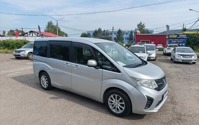 Honda Stepwgn IV, 2016 год, 1 590 000 рублей, 1 фотография
